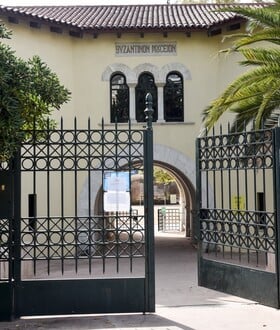 ΒΥΖΑΝΤΙΝΟ ΚΑΙ ΧΡΙΣΤΙΑΝΙΚΟ ΜΟΥΣΕΙΟ