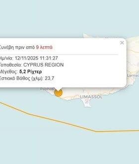 ΣΕΙΣΜΟΣ ΚΥΠΡΟΣ