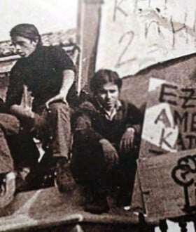 Σώματα και πνεύματα του Νοέμβρη του ’73