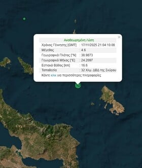 ΣΕΙΣΜΟΣ ΤΩΡΑ ΣΚΥΡΟΣ