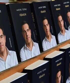 Οι αλήθειες του Αλέξη Τσίπρα…