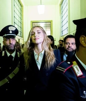 ΦΕΡΑΝΙ ΦΥΛΑΚΗ ΔΙΚΑΣΤΗΡΙΟ