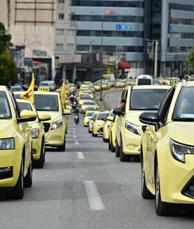 Απεργία: Χωρίς ταξί η Αθήνα για δύο ημέρες 