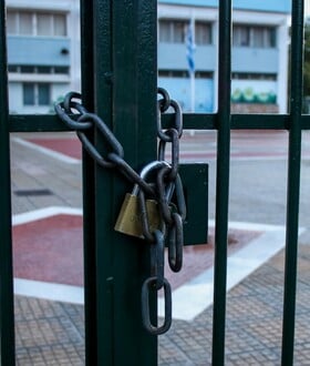 ΚΛΕΙΣΤΑ ΣΧΟΛΕΙΑ ΚΑΚΟΚΑΙΡΙΑ BYRON