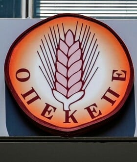 ΟΠΕΚΕΠΕ ΚΡΗΤΗ ΣΥΛΛΗΨΕΙΣ