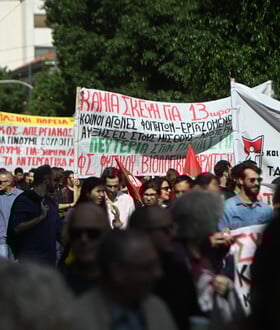 Πανελλαδική απεργία την Τρίτη 16 Δεκεμβρίου - Ποιοι συμμετέχουν