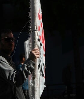 ΑΔΕΔΥ ΑΠΕΡΓΙΑ 24ΩΡΗ ΑΠΕΡΓΙΑ ΜΜΜ