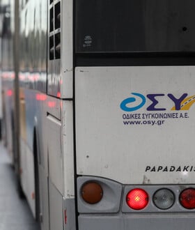 ΛΕΩΦΟΡΕΙΑ ΣΤΑΣΗ ΕΡΓΑΣΙΑΣ ΟΑΣΑ