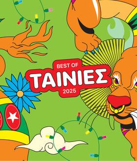 Top Ten Lifo Cinema 2025