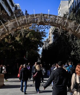 ΚΑΤΑΣΤΗΜΑΤΑ ΩΡΑΡΙΟ ΛΕΙΤΟΥΡΓΙΑΣ