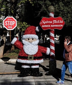 ΚΑΤΑΣΤΗΜΑΤΑ ΑΝΟΙΧΤΑ ΣΑΒΒΑΤΟ 27/12