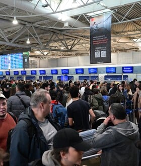 ΑΕΡΟΔΡΟΜΙΑ ΠΡΟΒΛΗΜΑΤΑ ΕΙΣΑΓΓΕΛΙΚΗ ΕΡΕΥΝΑ