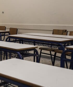 ΣΧΟΛΕΙΑ ΠΟΤΕ ΑΝΟΙΓΟΥΝ