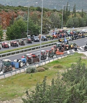 ΑΓΡΟΤΕΣ ΑΡΕΙΟΣ ΠΑΓΟΣ ΝΕΑ ΠΑΡΕΜΒΑΣΗ