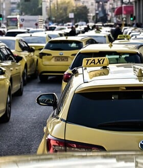 ΣΑΤΑ: 48ωρη απεργία των ταξί στην Αττική 