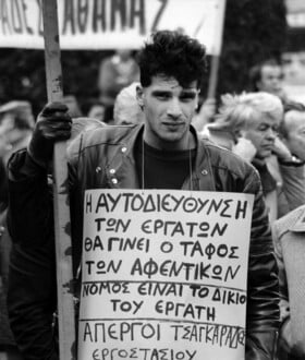 «Έγχρωμη τιβί, ασπρόμαυρη ζωή – φωτογραφικές σημειώσεις από τη δεκαετία του ’80»