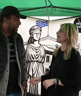 ΠΑΝΟΣ ΡΟΥΤΣΙ ΜΑΡΙΑ ΚΑΡΥΣΤΙΑΝΟΥ ΚΟΜΜΑ ΠΑΡΑΙΤΗΣΗ ΣΥΛΛΟΓΟΣ ΤΕΜΠΗ