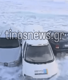 ΤΗΝΟΣ ΛΙΜΑΝΙ ΑΥΤΟΚΙΝΗΤΑ