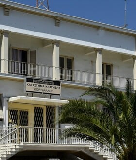 ΒΑΡΥΠΟΙΝΙΤΗΣ ΚΟΡΥΔΑΛΛΟΣ ΔΟΛΟΦΟΝΙΑ