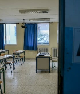 Σέρρες: Ποινή φυλάκισης 2 ετών στην καθηγήτρια που έδεσε και φίμωσε μαθητή της