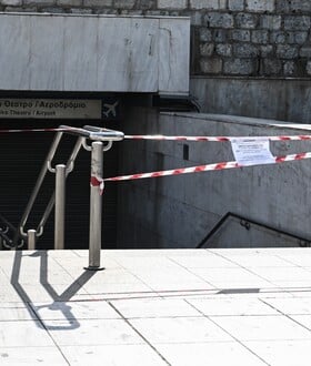 ΝΕΚΡΟΣ ΑΝΔΡΑΣ ΜΕΤΡΟ ΣΥΝΤΑΓΜΑ