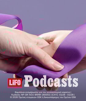 Γυναικολογικοί καρκίνοι: Τα σημάδια που δεν πρέπει να αγνοούμε