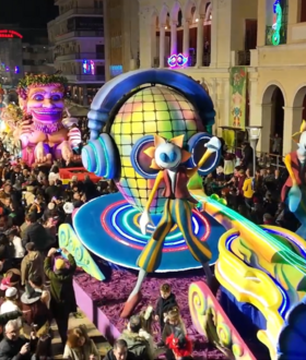 ΠΑΤΡΙΝΟ ΚΑΡΝΑΒΑΛΙ 