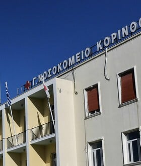 ΚΟΡΙΝΘΟΣ ΝΕΚΡΟΣ 17ΧΡΟΝΟΣ