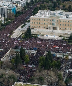 ΤΕΜΠΗ ΠΟΡΕΙΑ ΑΘΗΝΑ ΤΙ ΩΡΑ