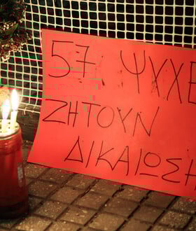 ΤΕΜΠΗ ΕΙΣΑΓΓΕΛΕΑΣ ΕΚΤΑΦΗ ΣΥΓΓΕΝΕΙΣ ΟΙΚΟΓΕΝΕΙΕΣ