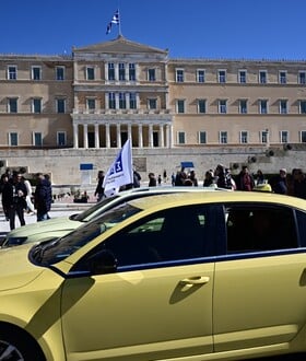 ΤΑΞΙ ΑΠΕΡΓΙΑ