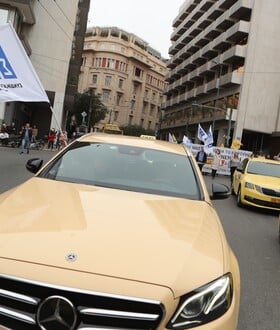 ΑΠΕΡΓΙΑ ΤΑΞΙ ΣΗΜΕΡΑ ΑΤΤΙΚΗ