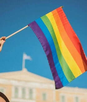 ΟΜΟΦΥΛΑ ΖΕΥΓΑΡΙΑ ΣΥΜΒΟΥΛΙΟ ΤΗΣ ΕΠΙΚΡΑΤΕΙΑΣ