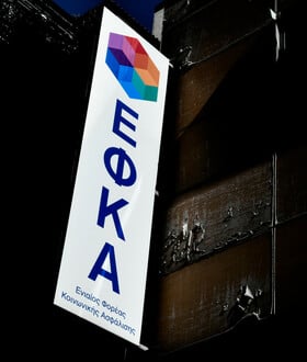 ΕΦΚΑ ΚΥΚΛΩΜΑ ΕΞΑΠΑΤΗΣΗΣ TIKTOKER