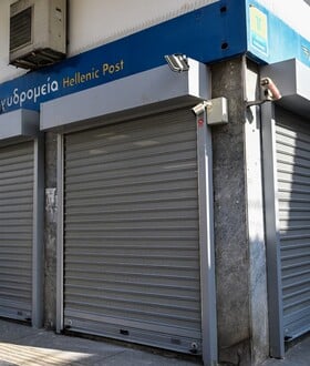 ΕΝΟΠΛΗ ΛΗΣΤΕΙΑ ΕΛΤΑ ΛΟΥΤΡΑΚΙΟΥ