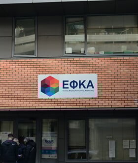 ΕΦΚΑ ΑΠΑΤΕΣ ΕΛΕΥΘΕΡΟΙ ΚΑΤΗΓΟΡΟΥΜΕΝΟΙ ΠΕΡΙΟΡΙΣΤΙΚΟΙ ΟΡΟΙ