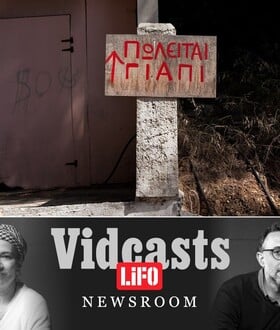 «Γινόμαστε ξανά νεόπτωχοι εξαιτίας των ενοικίων»