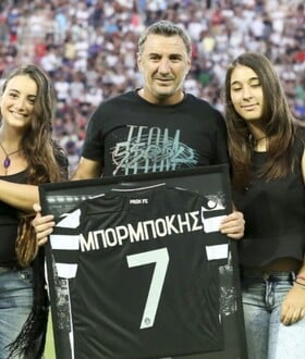 ΣΤΕΦΑΝΟΣ ΜΠΟΡΜΠΟΚΗΣ ΠΕΘΑΝΕ