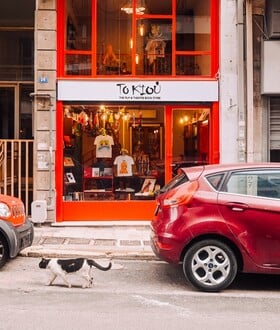 Ένα νέο βιβλιοπωλείο μόνο για θέατρο και κινηματογράφο στην Κυψέλη