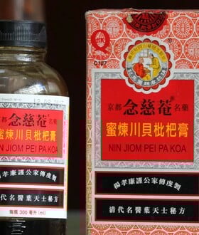 ΣΙΡΟΠΙ ΚΙΝΑ ΔΥΤΙΚΕΣ ΧΩΡΕΣ