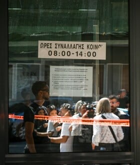 ΠΥΡΟΒΟΛΙΣΜΟΙ ΕΦΚΑ 89ΧΡΟΝΟΣ