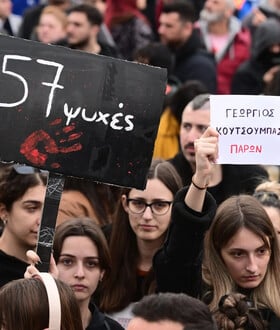 ΤΕΜΠΗ ΔΗΜΟΣΙΟ ΑΠΟΖΗΜΙΩΣΕΙΣ