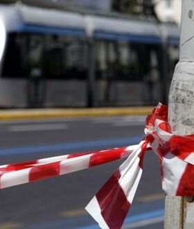 ΚΥΚΛΟΦΟΡΙΑΚΕΣ ΡΥΘΜΙΣΕΙΣ ΑΤΤΙΚΗ ΑΥΡΙΟ ΜΕΘΑΥΡΙΟ