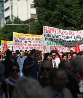 ΑΠΕΡΓΙΑ ΑΔΕΔΥ 