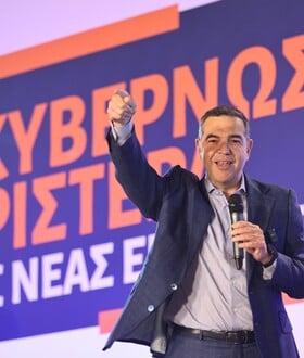 ΑΛΕΞΗΣ ΤΣΙΠΡΑΣ ΝΕΟ ΚΟΜΜΑ ΑΝΑΚΟΙΝΩΣΗ ΑΝΑΡΤΗΣΗ