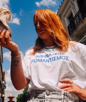«Βγήκα 17 αποτυχημένα πρώτα ραντεβού μέσα σε έναν χρόνο»