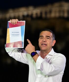 ΕΠΕΞ To νέο κόμμα, αμφιβολία και ελπίδες
