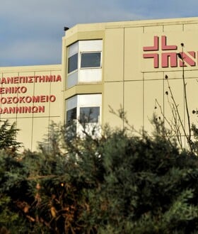 ΕΥΛΟΓΙΑ ΤΩΝ ΠΙΘΗΚΩΝ ΚΡΟΥΣΜΑ ΙΩΑΝΝΙΝΑ