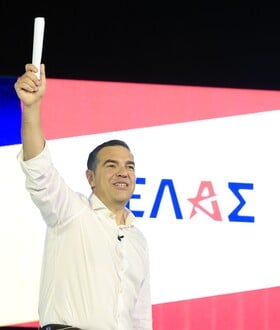 ΑΛΕΞΗΣ ΤΣΙΠΡΑΣ ΚΟΜΜΑ ΒΟΥΛΕΥΤΕΣ ΑΝΤΙΔΡΑΣΕΙΣ