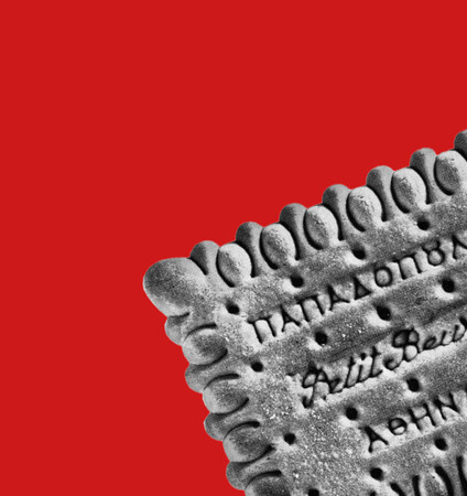 ΜΠΙΣΚΟΤΑ ΠΑΠΑΔΟΠΟΥΛΟΥ